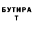 Героин белый LTD 17489