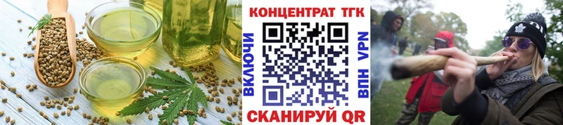 Печенье с ТГК марихуана  Красновишерск 