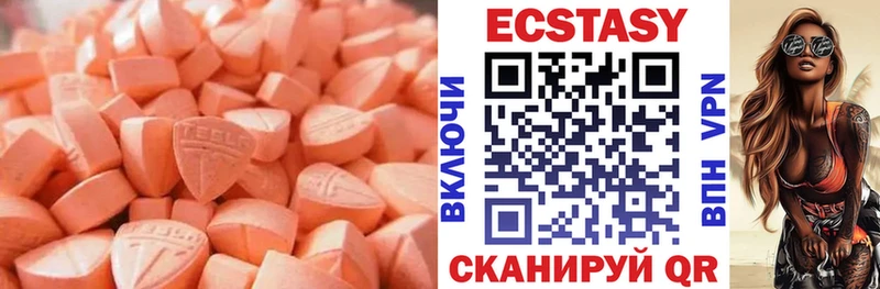 ЭКСТАЗИ круглые  хочу   Красновишерск 
