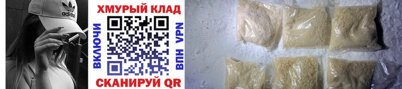 это какой сайт  Красновишерск  Героин афганец 