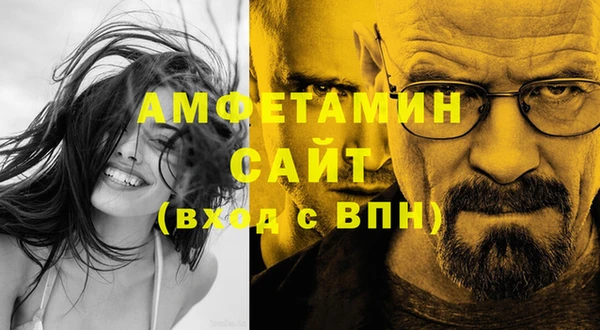 сатива Алексеевка