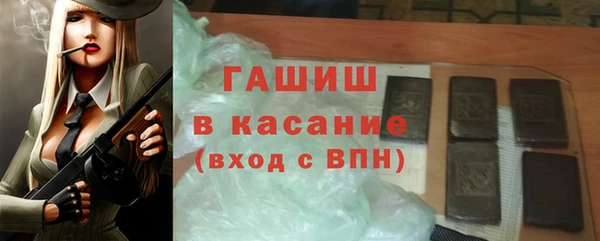 мяу мяу кристалл Абаза