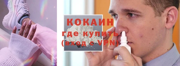 мяу мяу кристалл Абаза