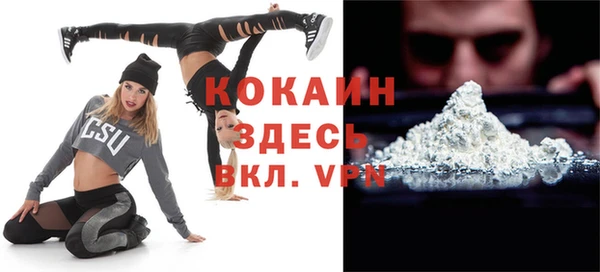 прущий лед Алексин