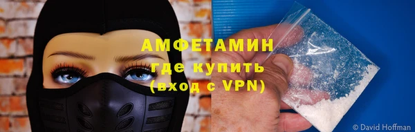 стаф Абинск