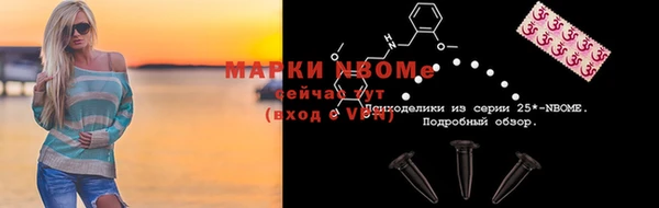 прущий лед Алексин