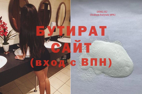 сатива Алексеевка