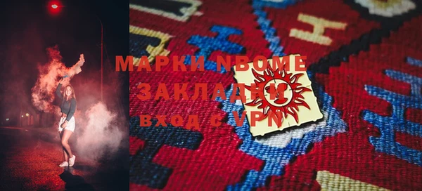 mix Абдулино