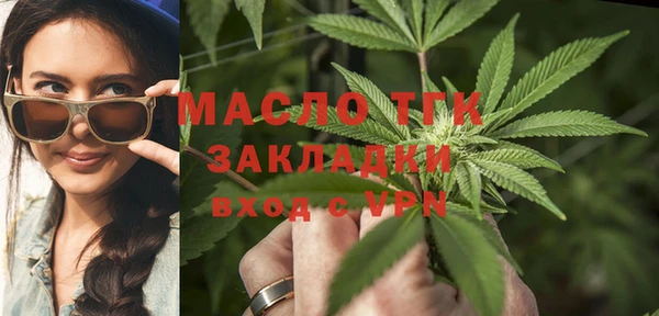 мяу мяу кристалл Абаза