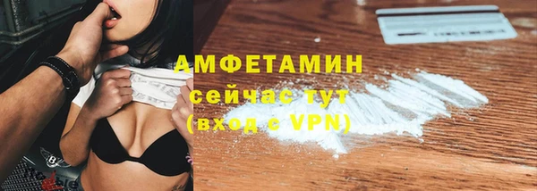 сатива Алексеевка