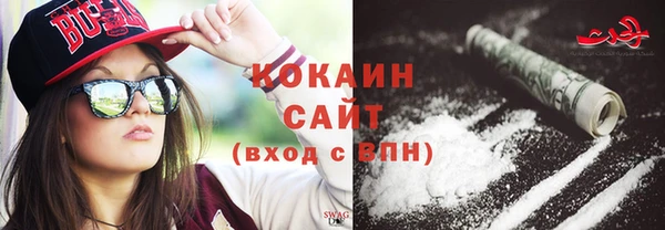 мяу мяу кристалл Абаза