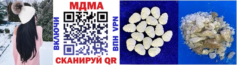 KRAKEN tor  Красновишерск  MDMA VHQ  закладки 