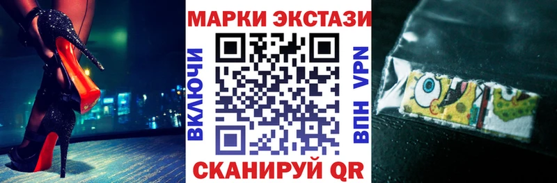 сколько стоит  Красновишерск  Наркотические марки 1,8мг 