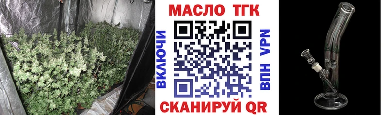 Дистиллят ТГК концентрат  кракен tor  Красновишерск 