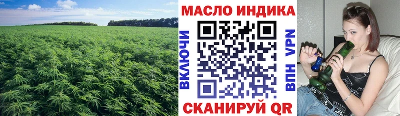 Дистиллят ТГК вейп Красновишерск